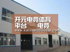 环境展示四