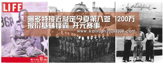 开元体育