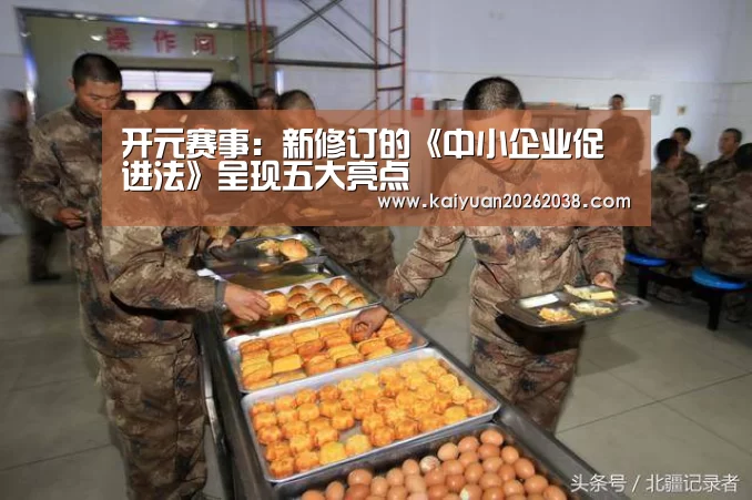 开元体育