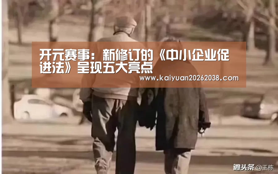 开元体育