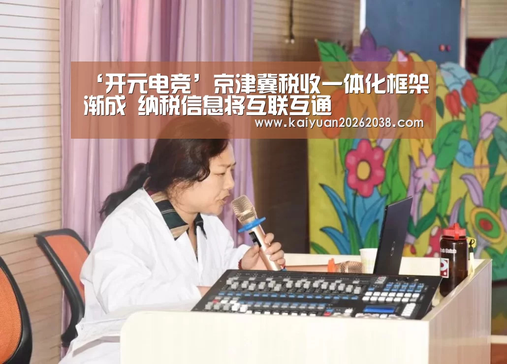 开元赛事