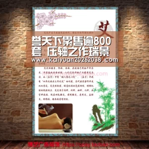 誉天下累售逾800套 压轴之作瑞景花苑即将推出【开元电竞】(图2) 开元赛事
