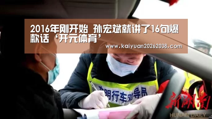 开元体育