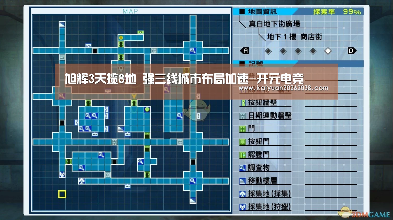 旭辉3天揽8地 强三线城市布局加速-开元电竞(图2) 开元棋牌